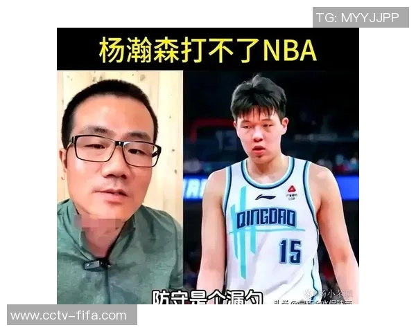 徐静雨期待杨瀚森换队希望加盟篮网或鹈鹕展现更大灵活性