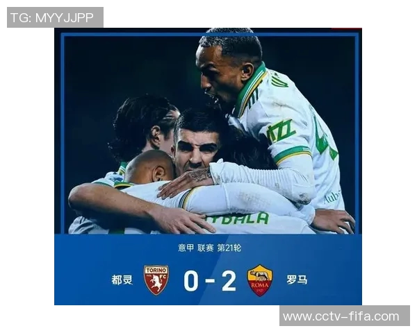 迪巴拉盛赞马伦跑位经验丰富展现顶级前锋实力